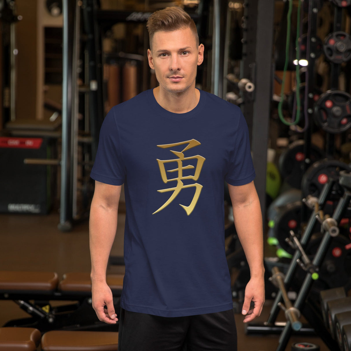 Japanese Symbol for Courage Shirt