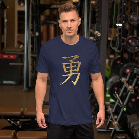 Japanese Symbol for Courage Shirt