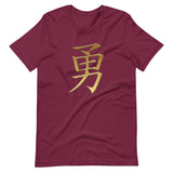 Japanese Symbol for Courage Shirt