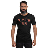 Kimchi Korean Letters Shirt