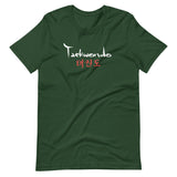 Taekwondo Korean Letters Shirt