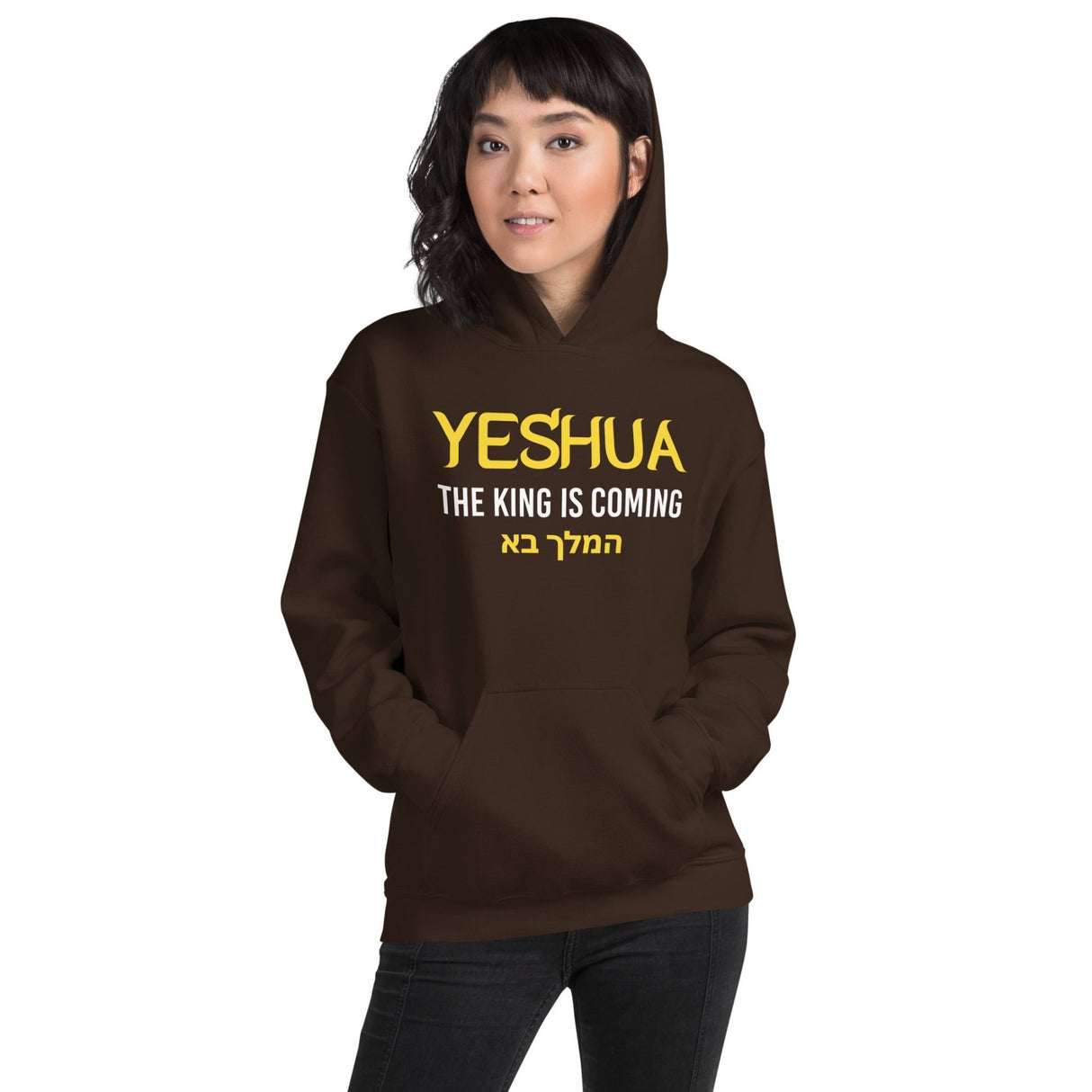 Yeshua The King is Coming Hoodie