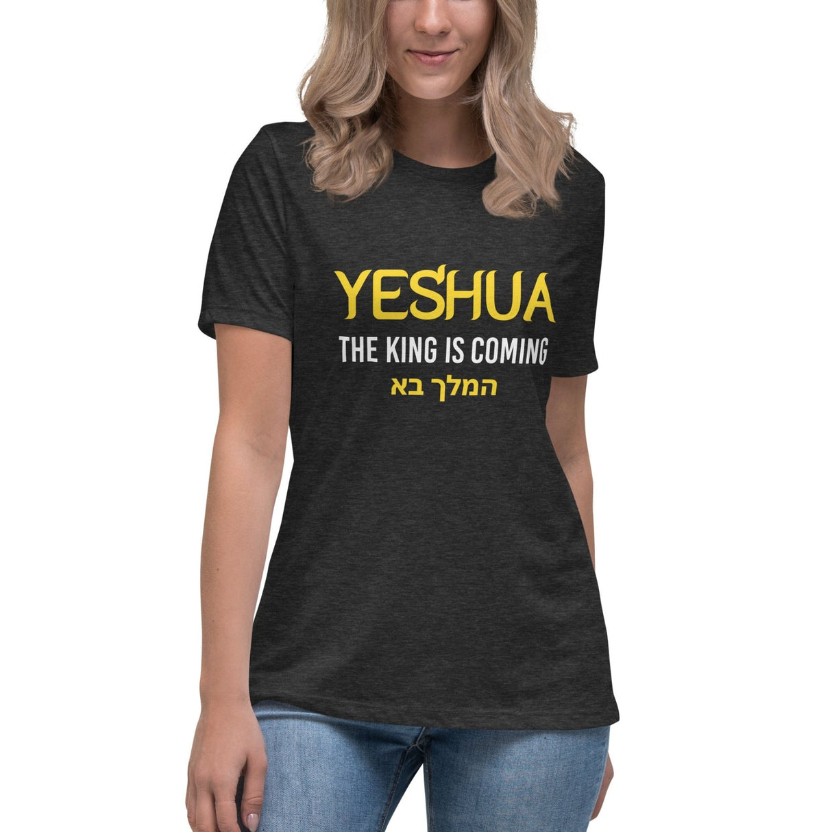 Yeshua The King Is Coming Women's Shirt